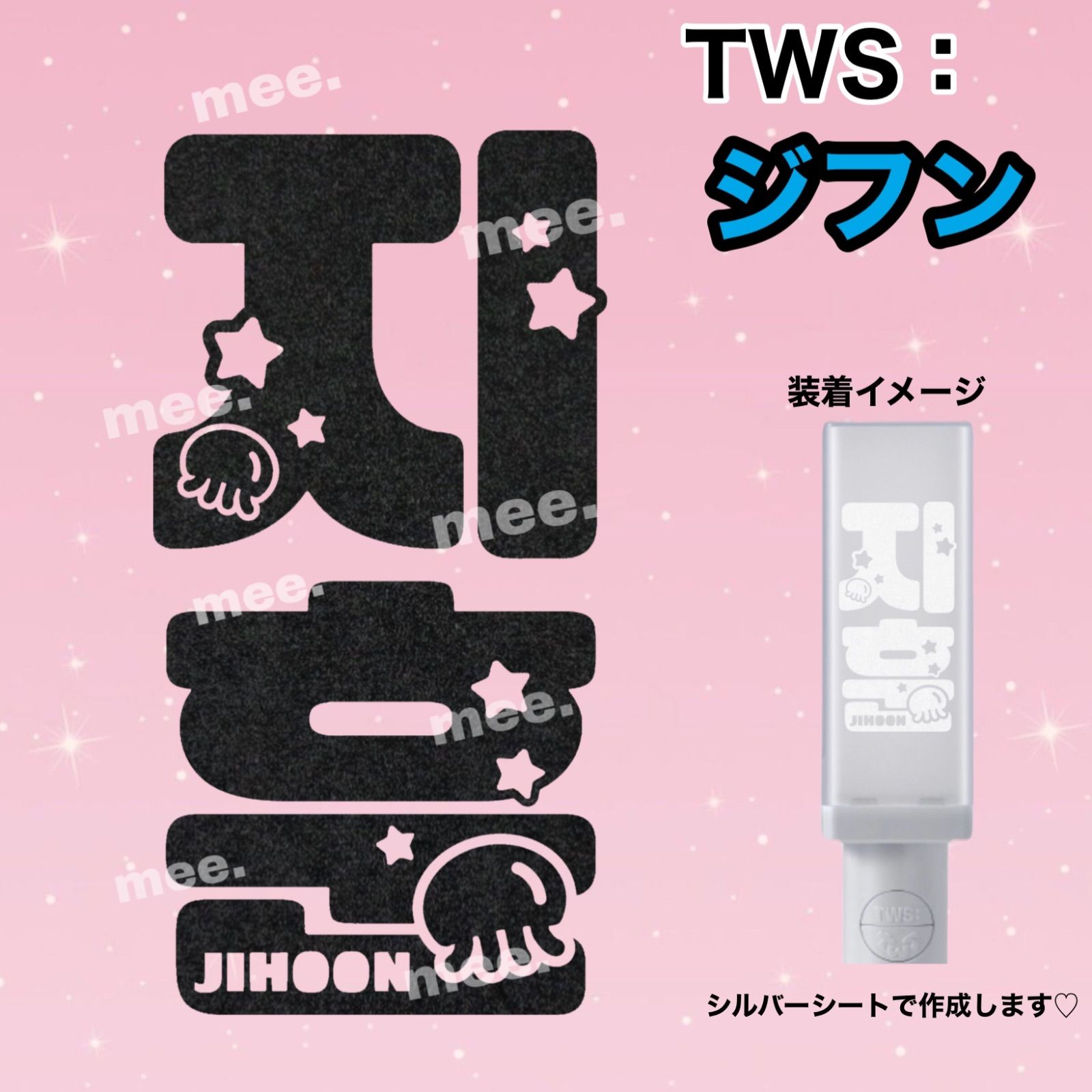 まる様専用 - メルカリ