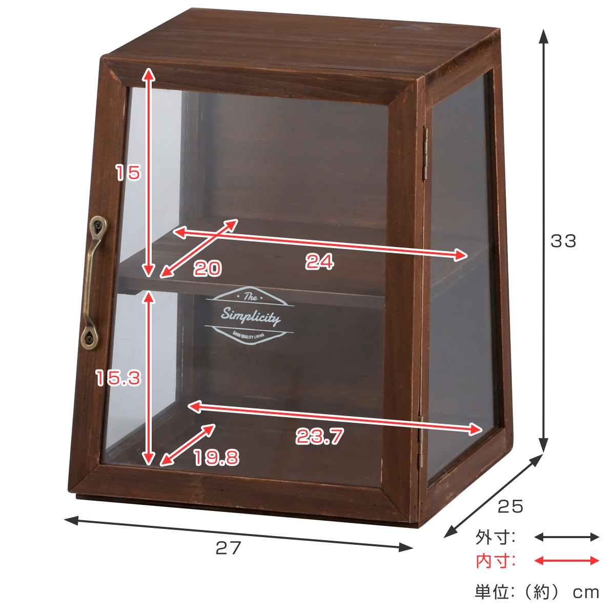 ミニショーケース ボワシー ガラスケース 木製 （ カウンター上収納