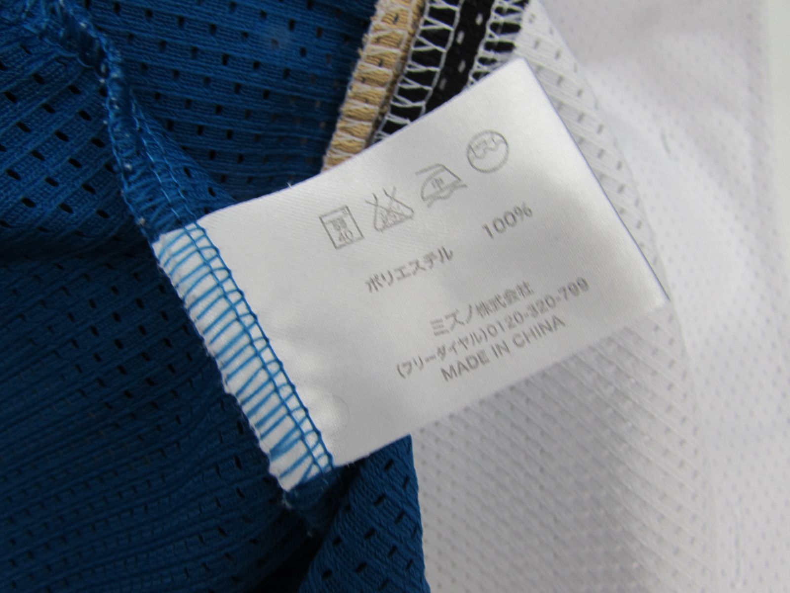 北海道 日本ハムファイターズ 大谷翔平 レプリカ 応援 ユニフォーム O