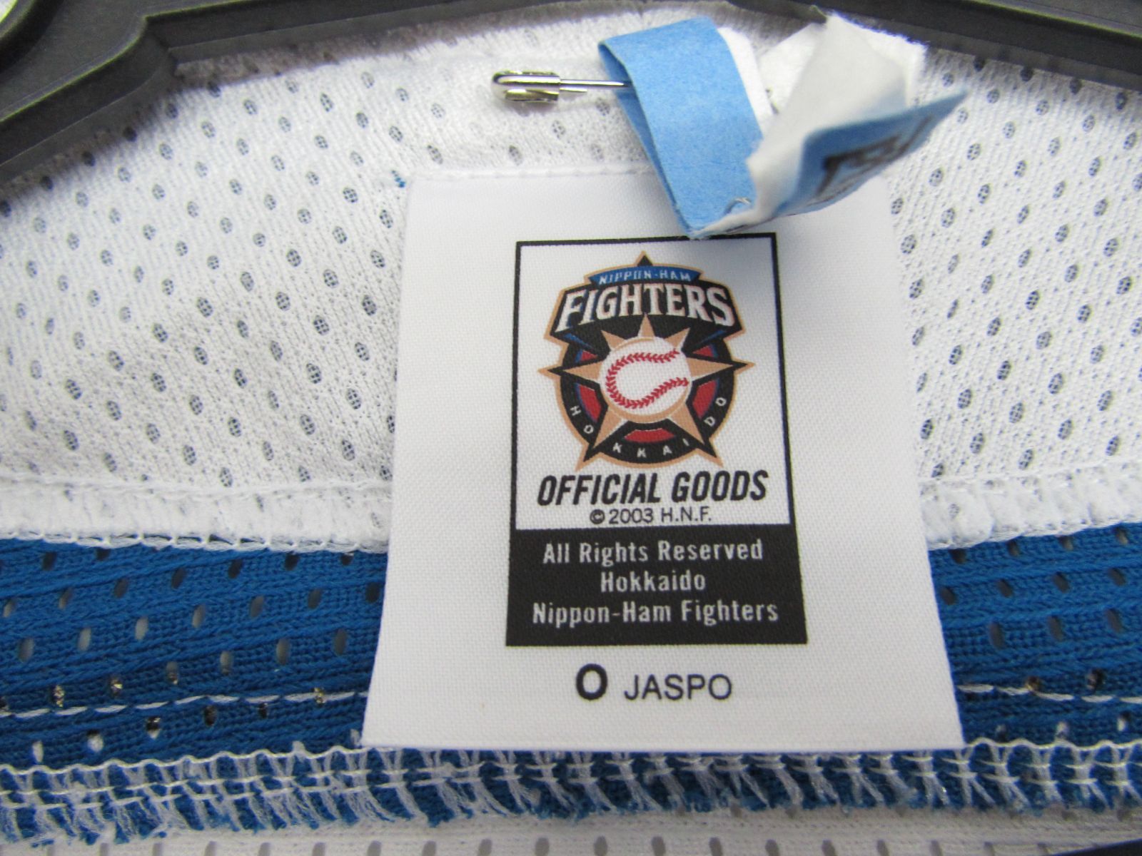 北海道 日本ハムファイターズ 大谷翔平 レプリカ 応援 ユニフォーム O