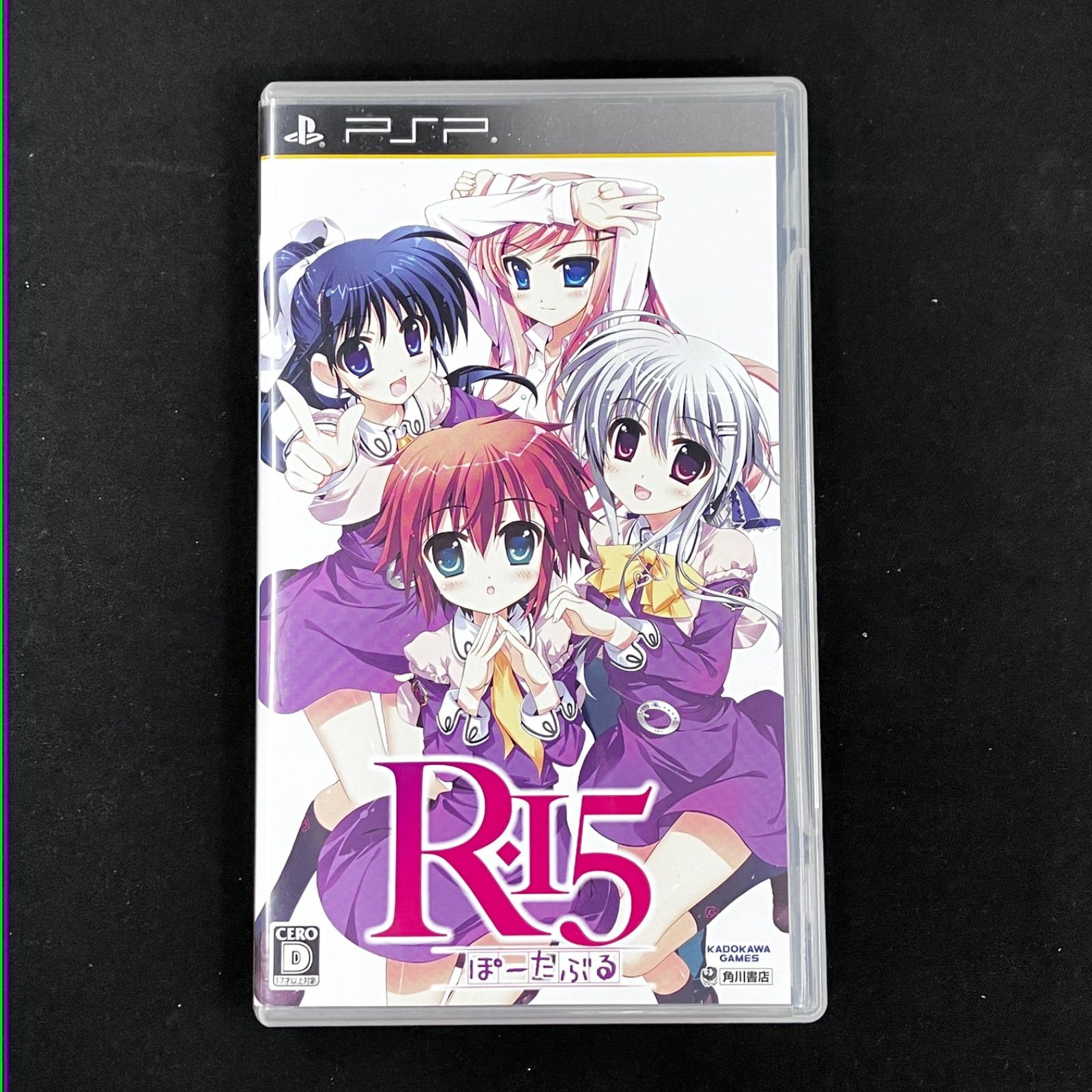 中古 PSP R-15 ぽーたぶる あーるじゅうご ぽーたぶる - メルカリ