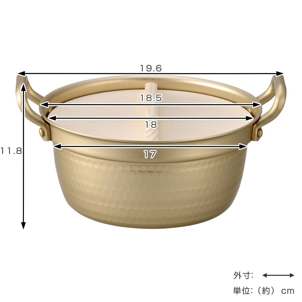 両手鍋 18.5cm 小伝具 アルミ段付鍋 木蓋付 日本製 （ ガス火対応 段付