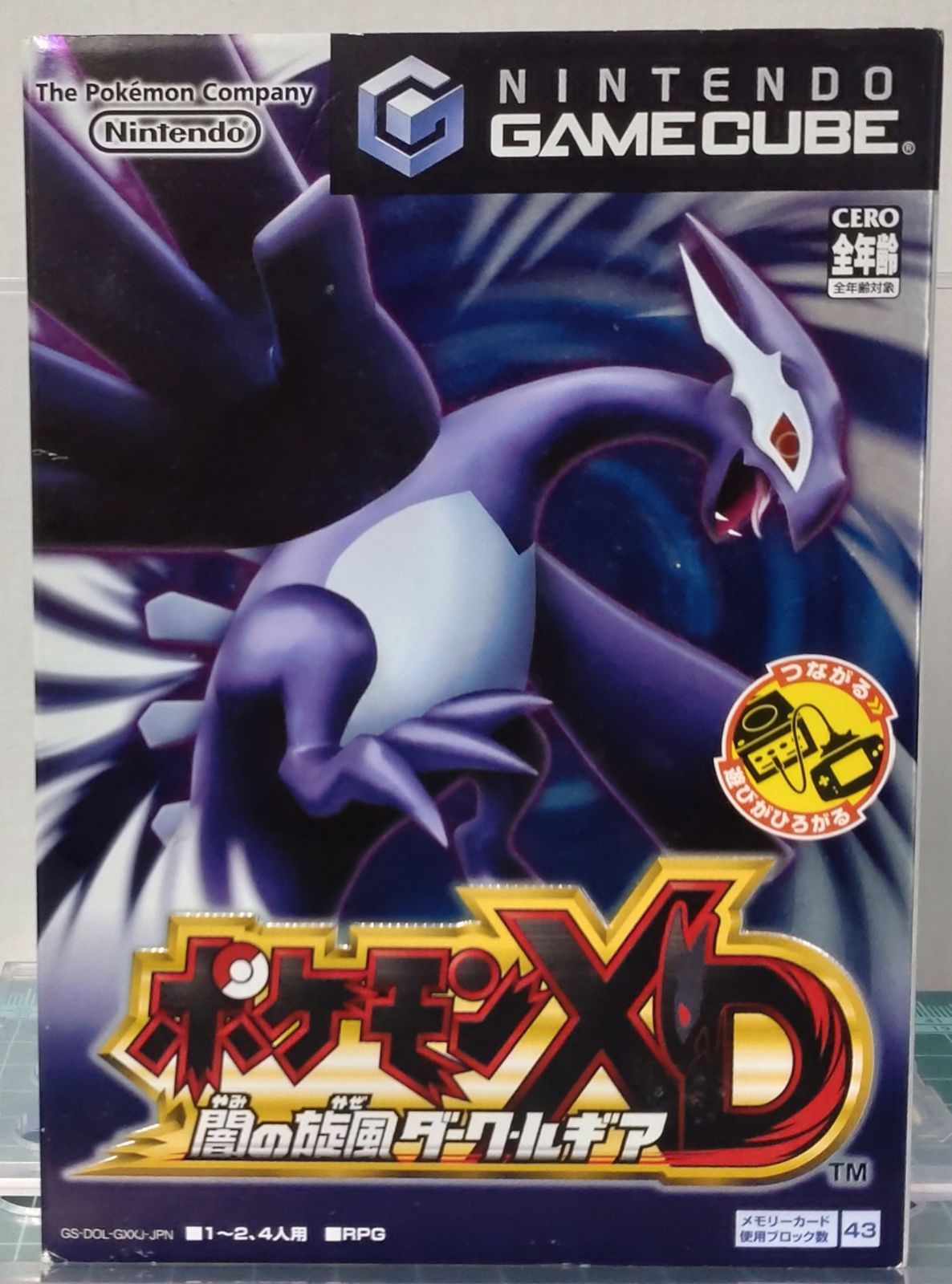 18. ゲームキューブソフト ポケモンXD 闇の旋風ダーク・ルギア 【店舗