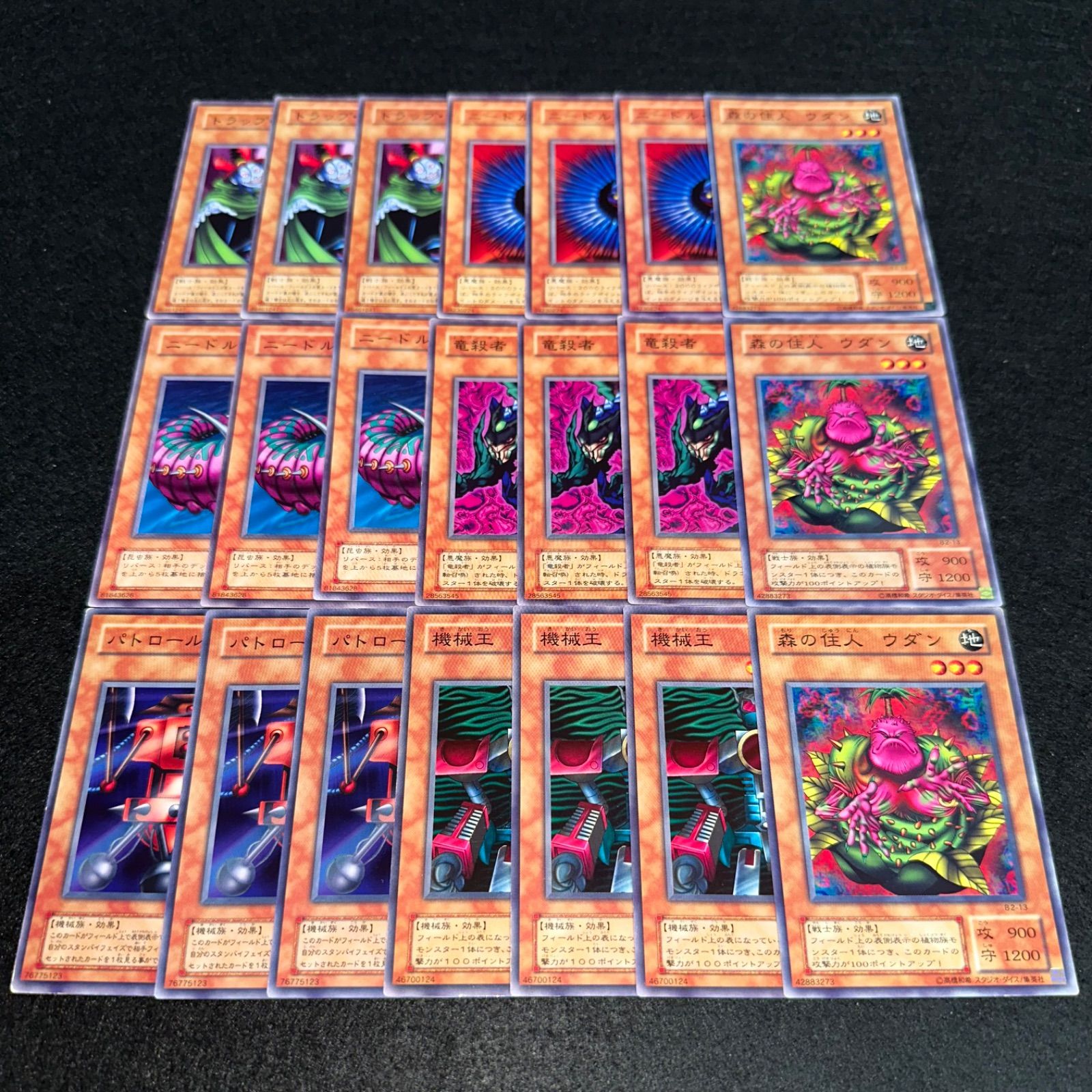 遊戯王】No.4629 2期 booster ブースター トラップマスター ニードル