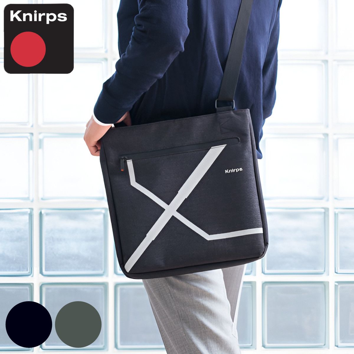 ショルダーバッグ Knirps Crossover Bag 斜めがけ 大きめ （ クニルプス 折り畳み傘 専用ポケット 肩掛けバッグ 止水ファスナー ポケット付き 撥水 防水 内ポケット 斜め掛け ビジネスバッグ メンズ 男女兼用 シンプル ） )