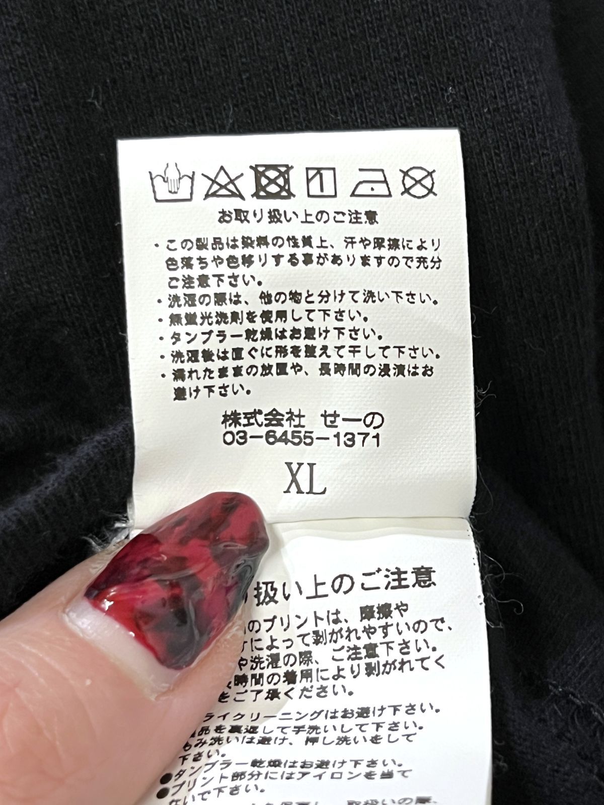 FR2｜エフアールツー DOKO 限定 Tシャツ - メルカリ