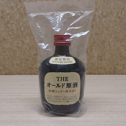 限定製造 SUNTORY サントリー THE オールド原酒 山崎シェリー樽モルト