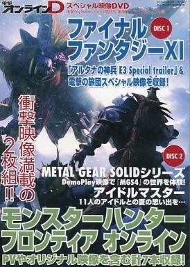 中古】アニメDVD 電撃オンラインD Vol.1 スペシャル映像DVD(電撃