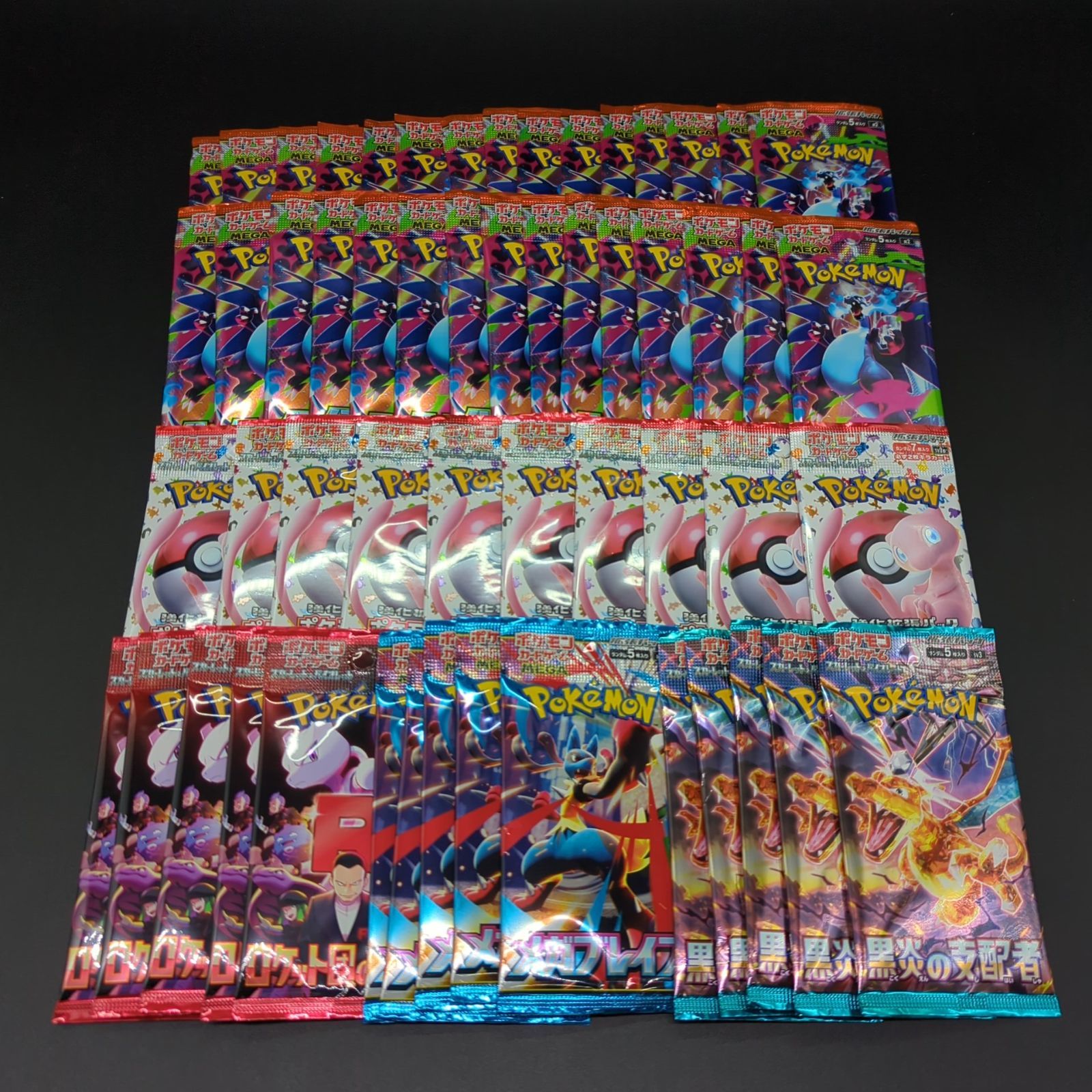 D36507】ポケモンカード 55パックセット - メルカリ