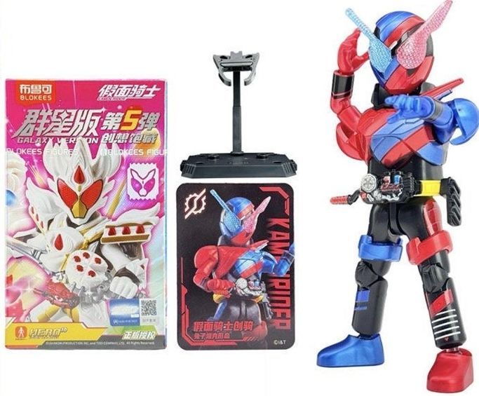 BLOKEES 仮面ライダー 群星版 第五弾 仮面ライダービルド 未組立品