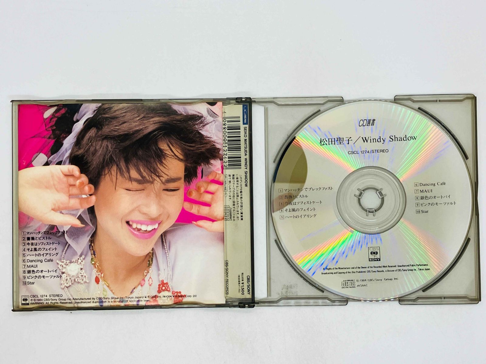CD 松田聖子 / Seiko Matsuda / Windy Shadow CSCL 1274 M05 - メルカリ