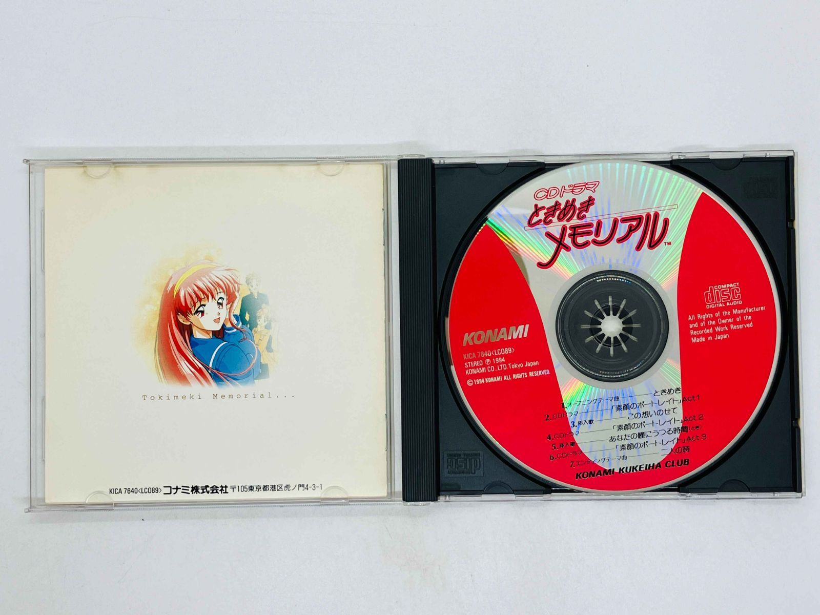 CD CDドラマ ときめきメモリアル / CD DRAMA TOKIMEKI MEMORIAL 国内盤