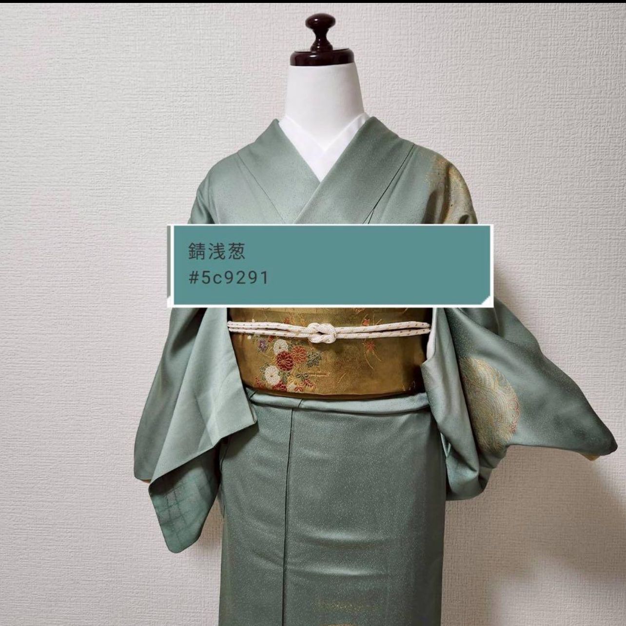 正絹 訪問着 フルセット 4点 S〜M 卒業式 入学式 カ②-3 - メルカリ