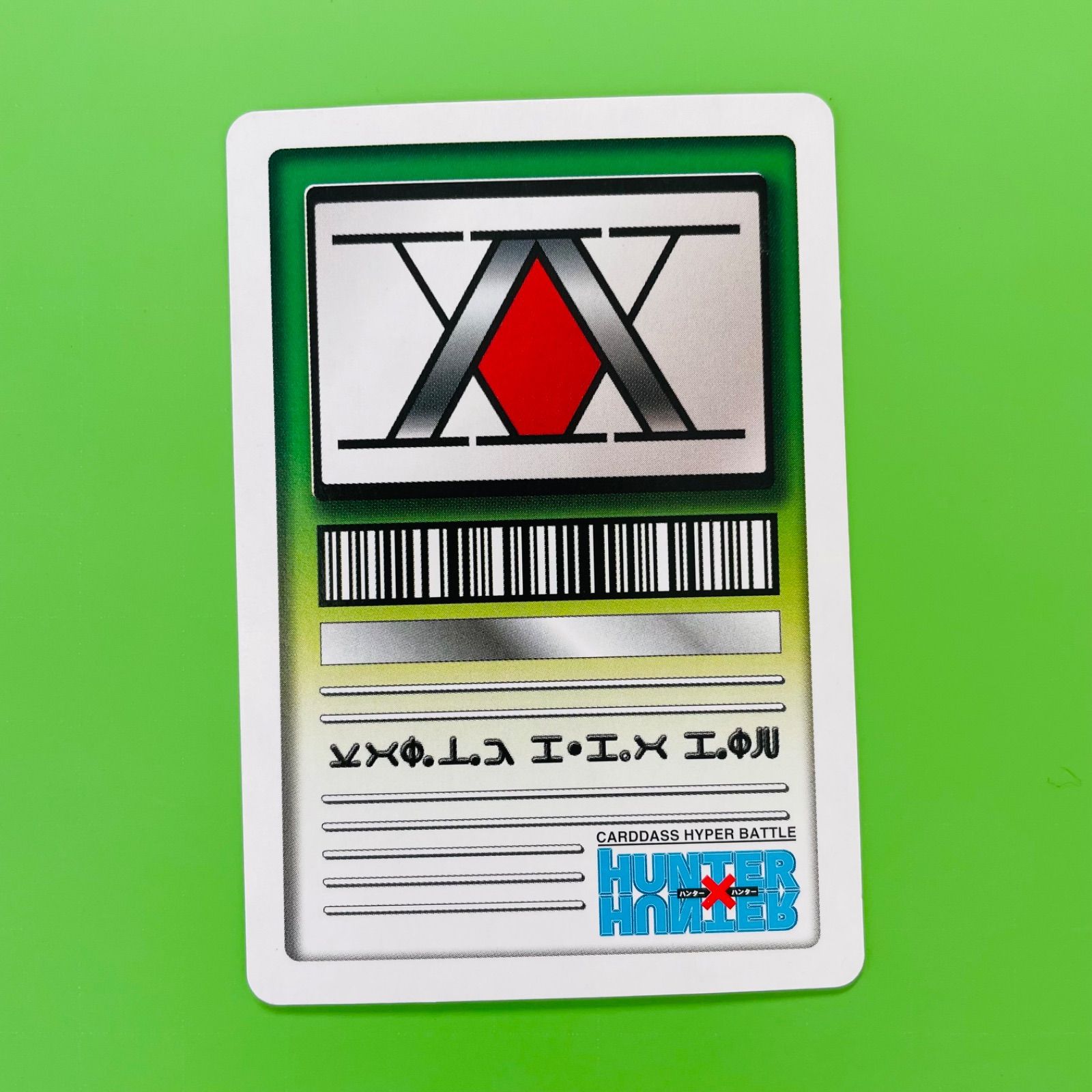 C124 ゴン キルア ホロ レア HUNTER×HUNTER カードダス ハイパーバトル