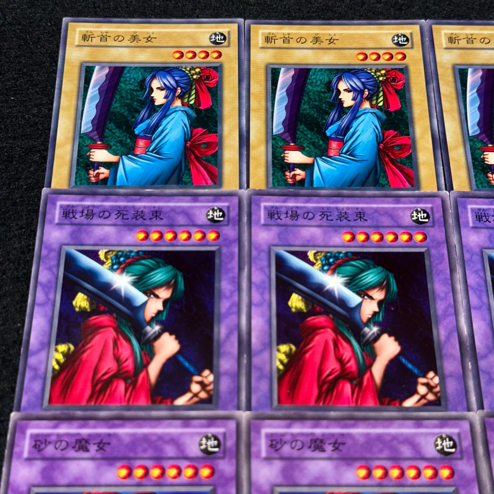 遊戯王】No.4633 2期 booster ブースター 斬首の美女 戦場の死装束 砂