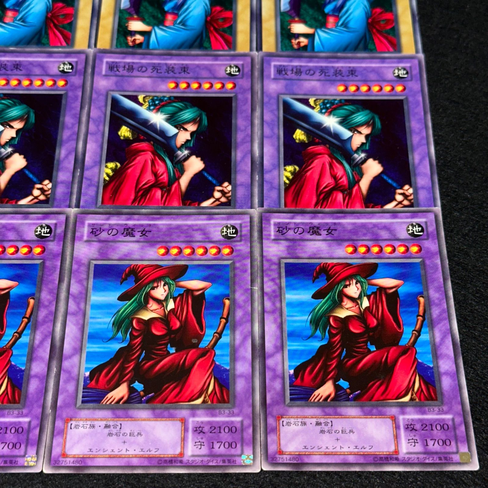 遊戯王】No.4633 2期 booster ブースター 斬首の美女 戦場の死装束 砂