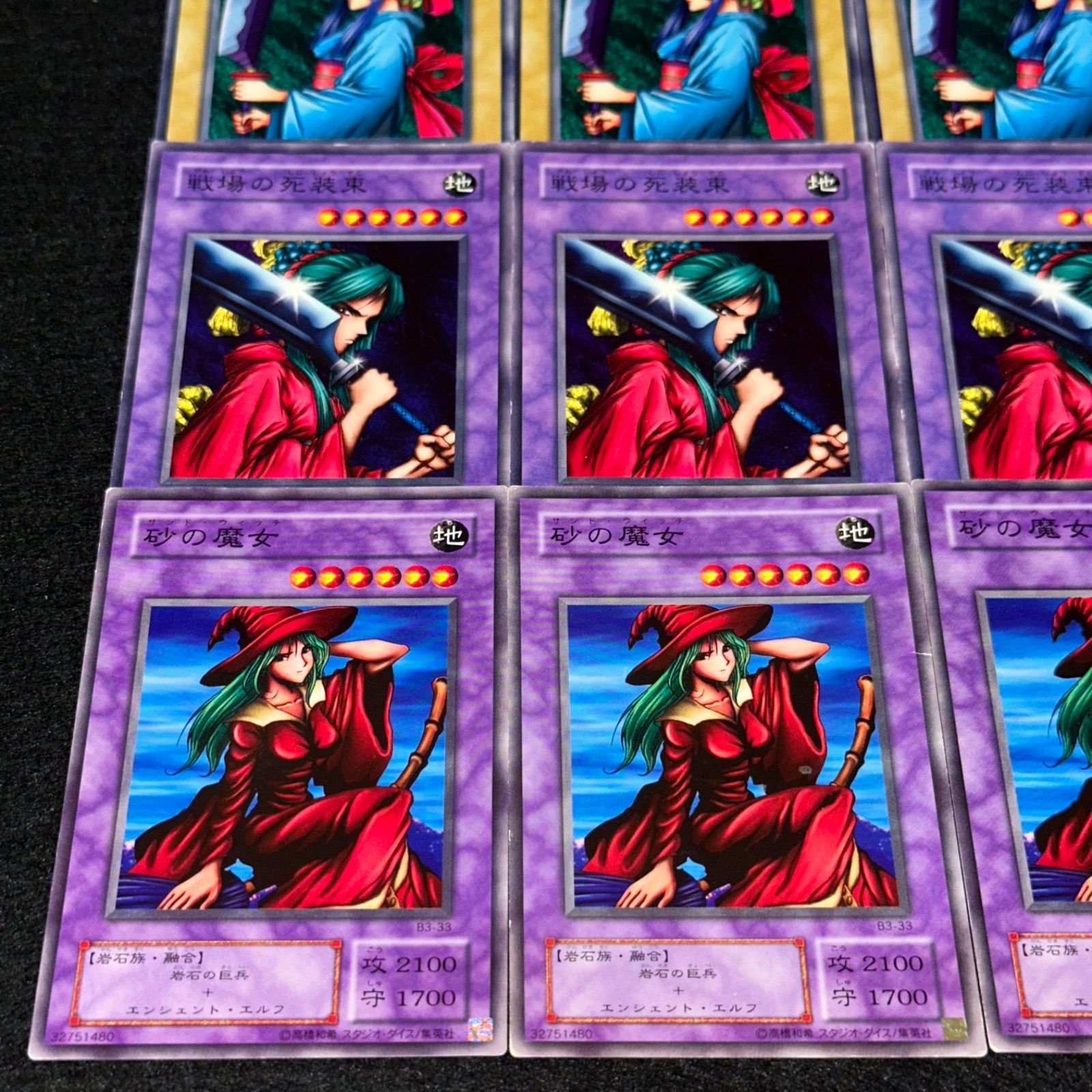 遊戯王】No.4633 2期 booster ブースター 斬首の美女 戦場の死装束 砂