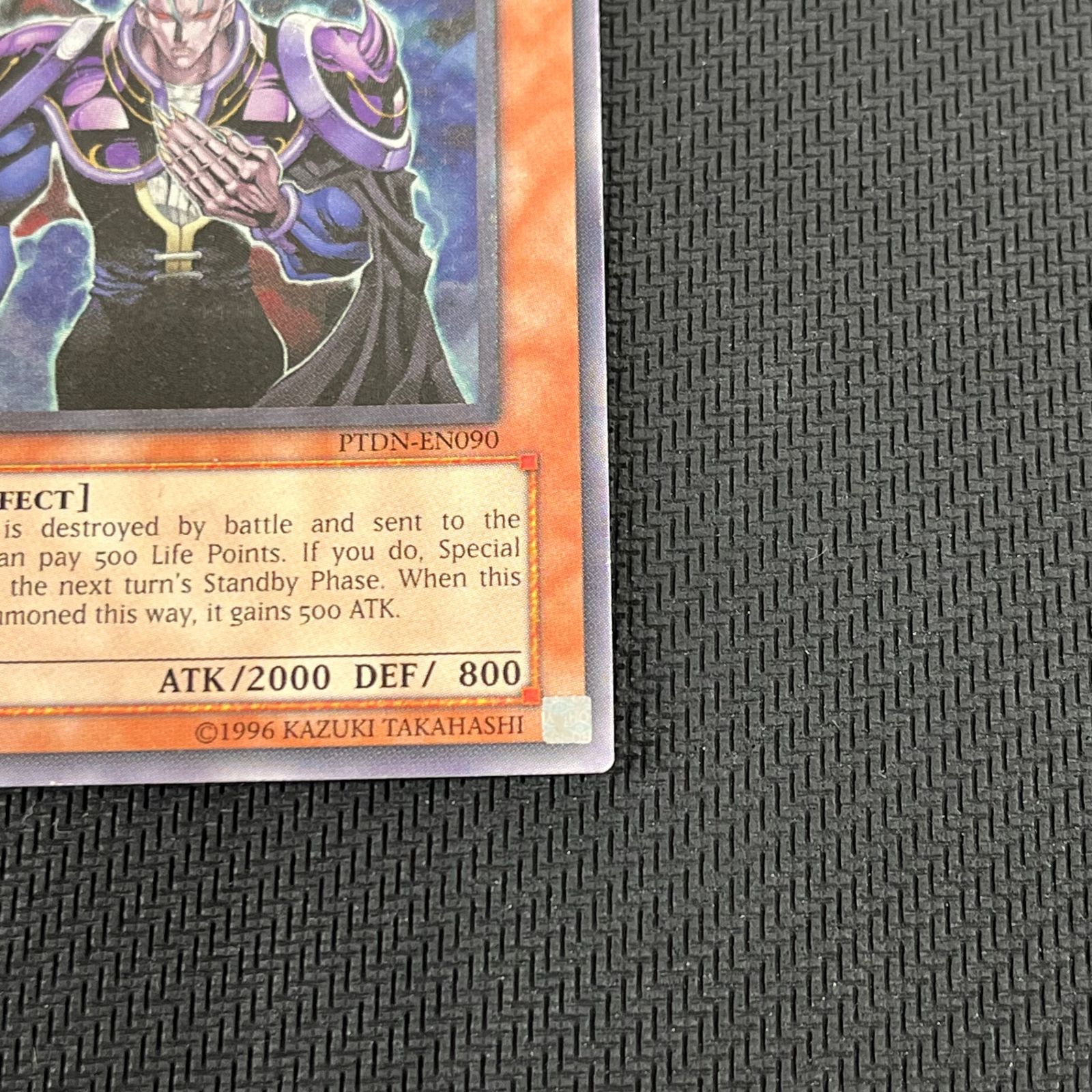 遊戯王 英語版 カースオブヴァンパイア アルティメットレア レリーフ