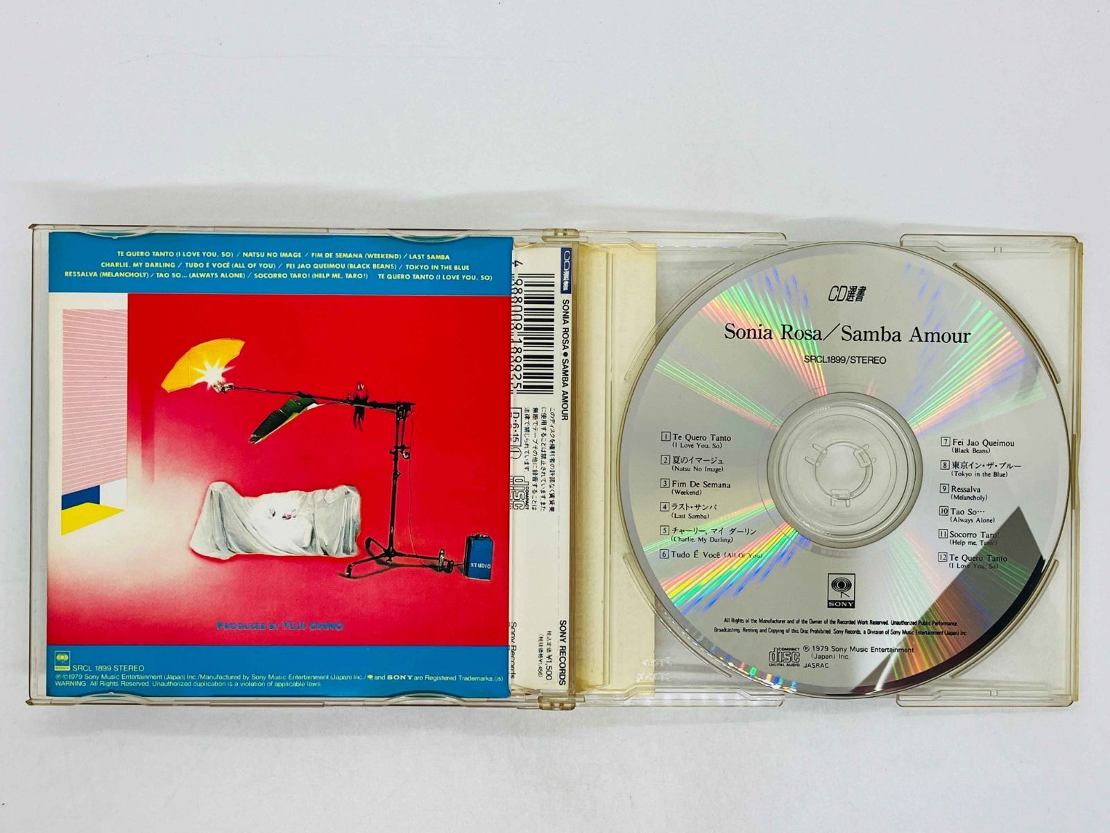 CD ソニア・ローザ / サンバ・アモール / 帯付き SRCL 1899 G03 - メルカリ