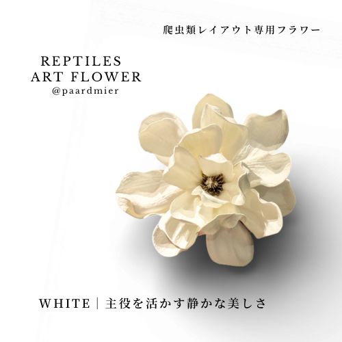 Hana様】バックアップ、フラワー他 - メルカリ