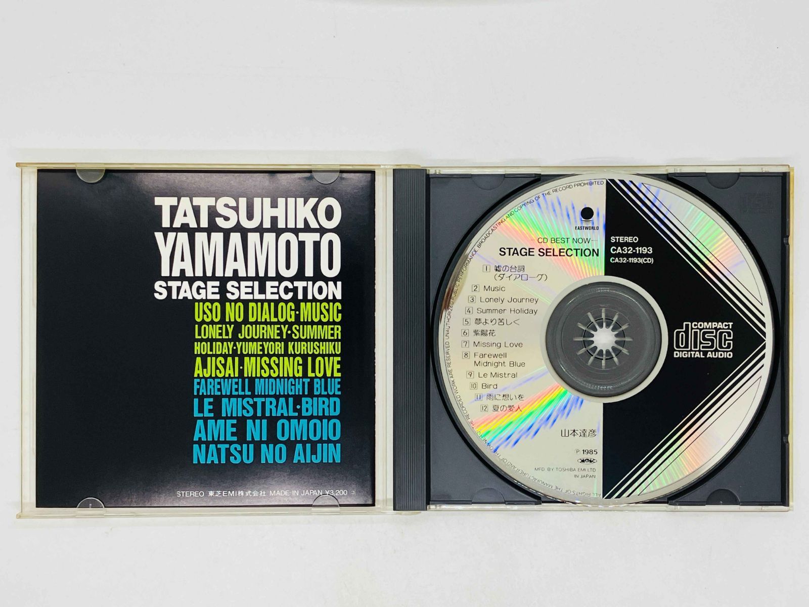 CD 山本達彦 STAGE SELECTION / シティポップ / 夢より苦しく 雨に想い