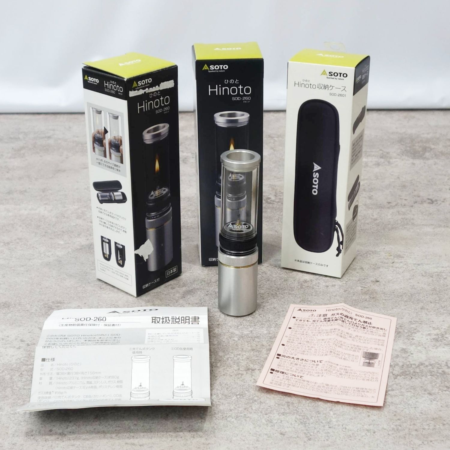 極美品 ソト SOTO Hinoto ひのと ガス ランタン 2個 別売り収納ケ