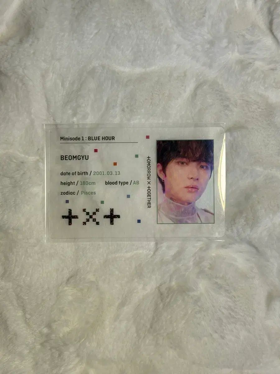 TOMORROW X TOGETHER(TXT) ボムギュ(BEOMGYU) トレカ 出品 - メルカリ