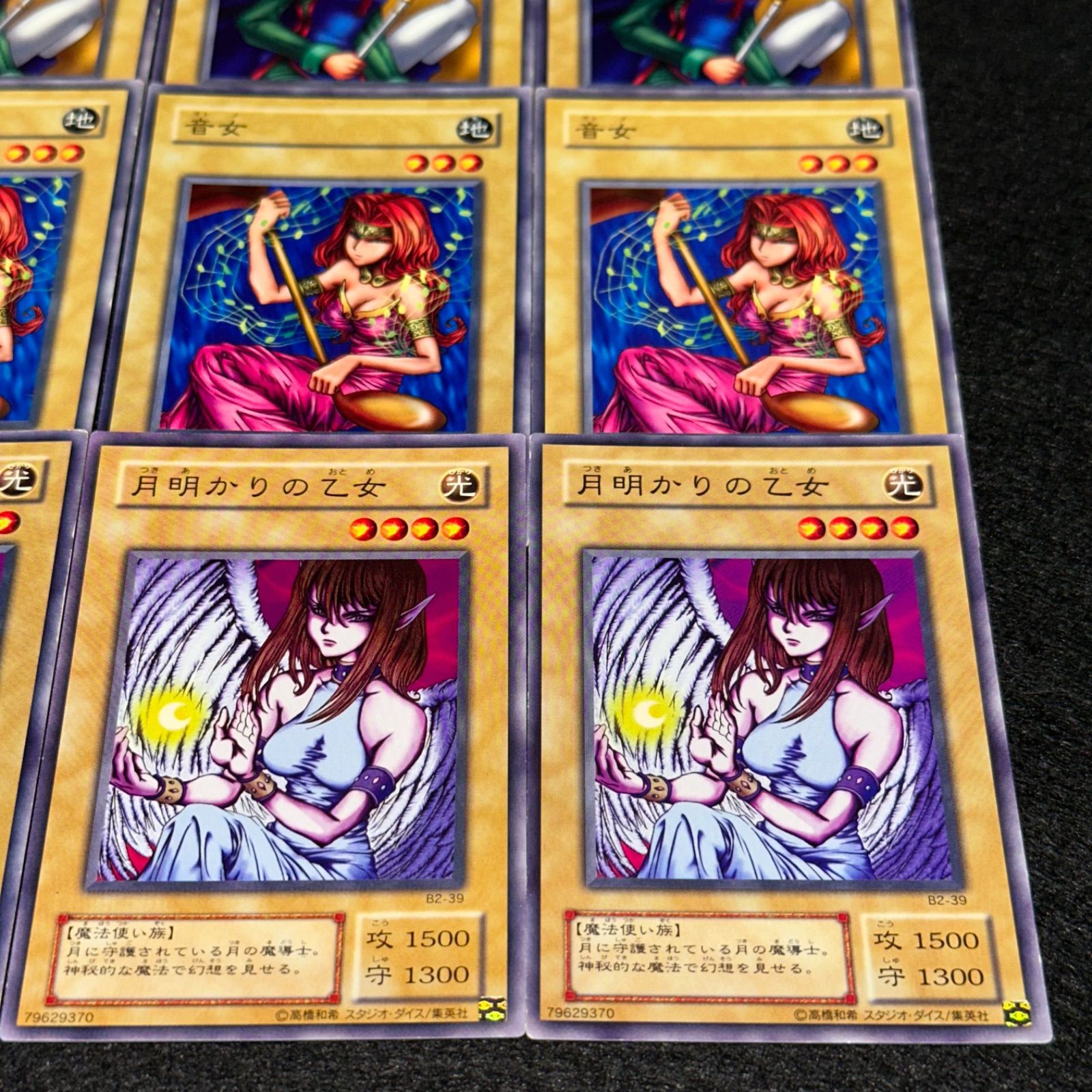 遊戯王】No.4635 2期 booster ブースター 水の魔導師 音女 月明かりの