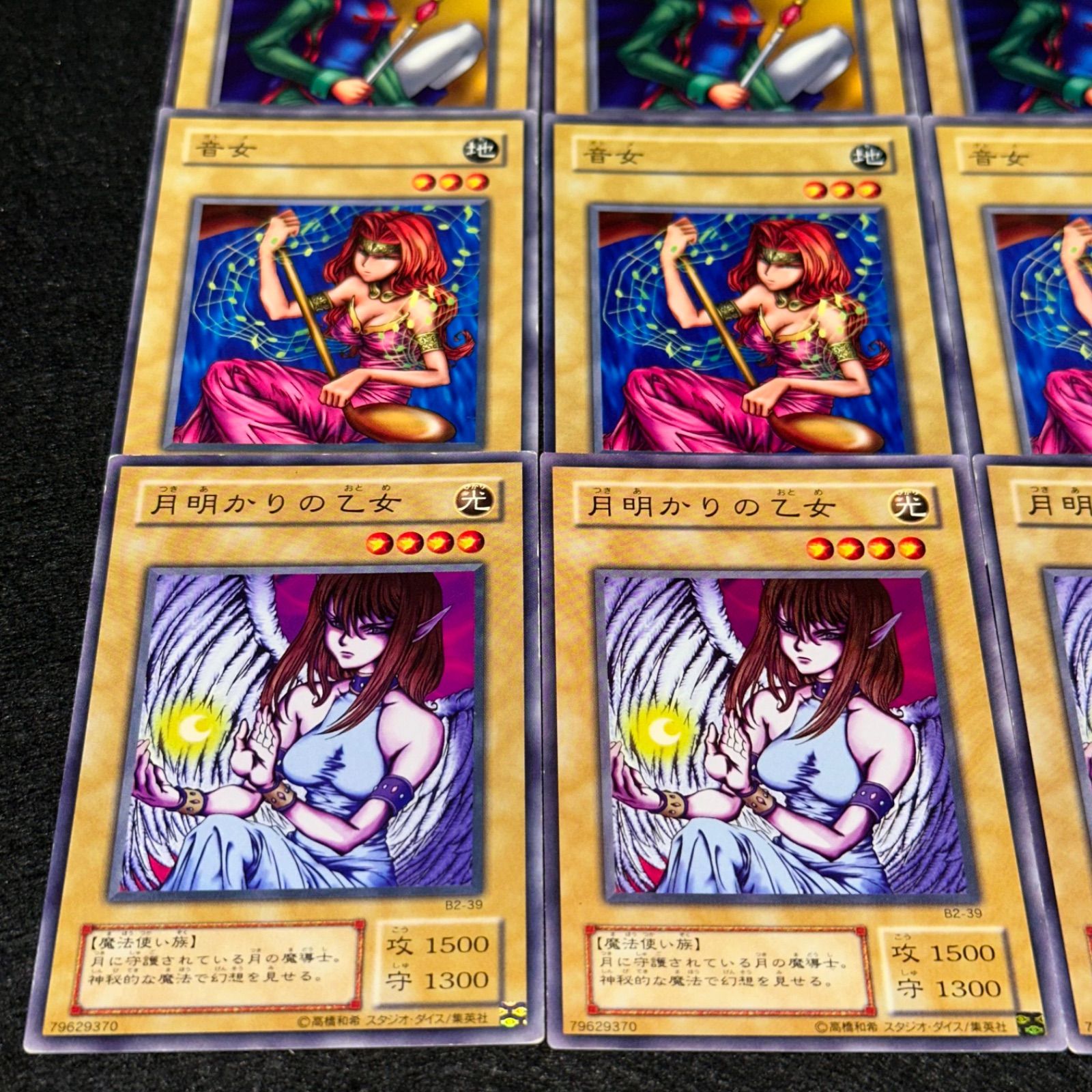 遊戯王】No.4635 2期 booster ブースター 水の魔導師 音女 月明かりの