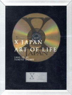 X JAPAN / ART OF LIFE -1993.12.31 TOKYO DOME (限定盤-特殊