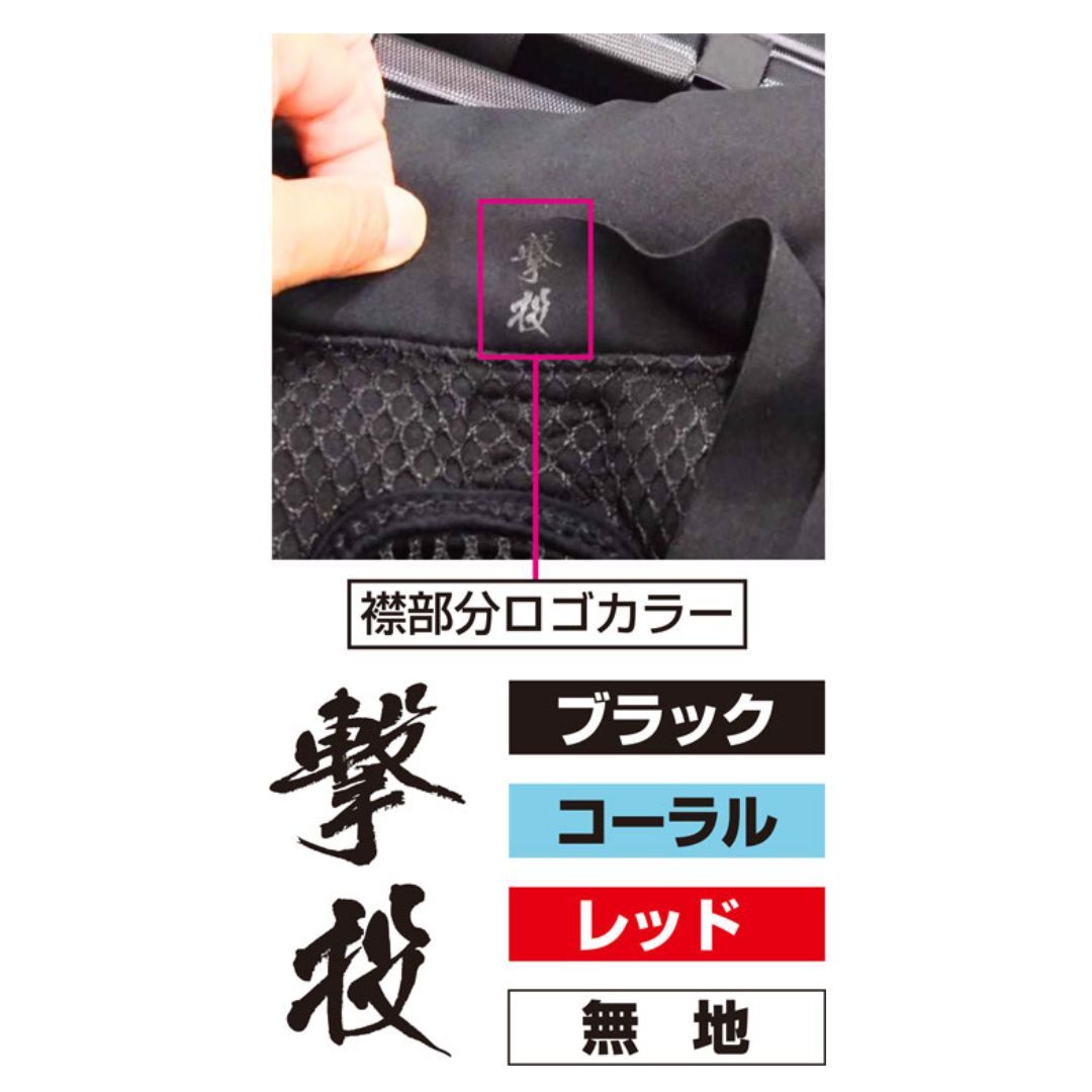 撃投ボディプロテクター4 ロゴカラー ブラック OWNER（オーナー