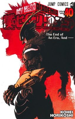 僕のヒーローアカデミア 40 (ジャンプコミックス) - メルカリ