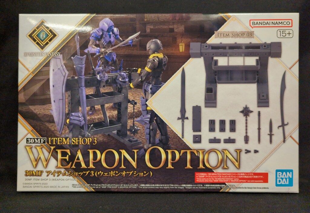 バンダイ 30 MINUTES FANTASY 30MF アイテムショップ3(ウェポン