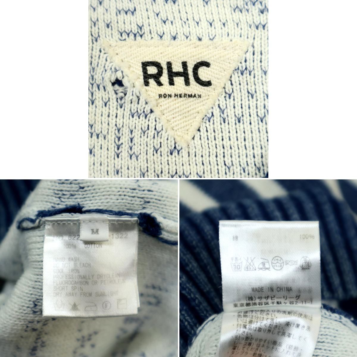 B3737】RHC Ron Herman アールエイチシー ロンハーマン クルーネック 