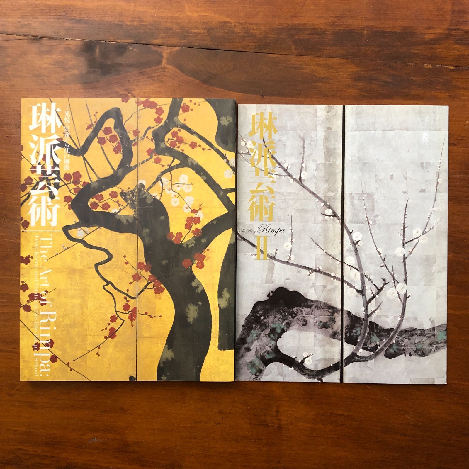 琳派芸術 光悦 宗達から江戸琳派 出光美術館 平成13年1月8日 第1刷発行