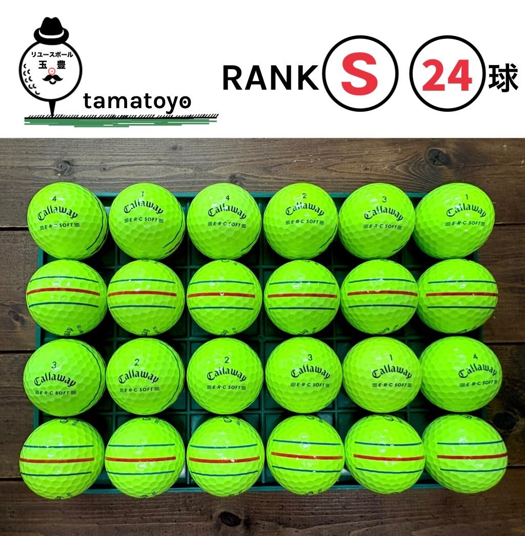 ロストボール ERC SOFT TRIPLE TRACK 23年 20球 ERC キャロウェイ 