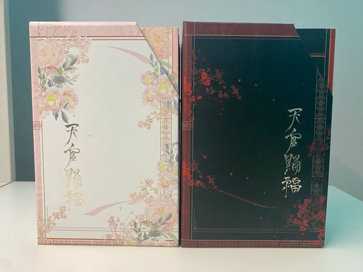 天官賜福 全巻セット ボックス版 - メルカリ