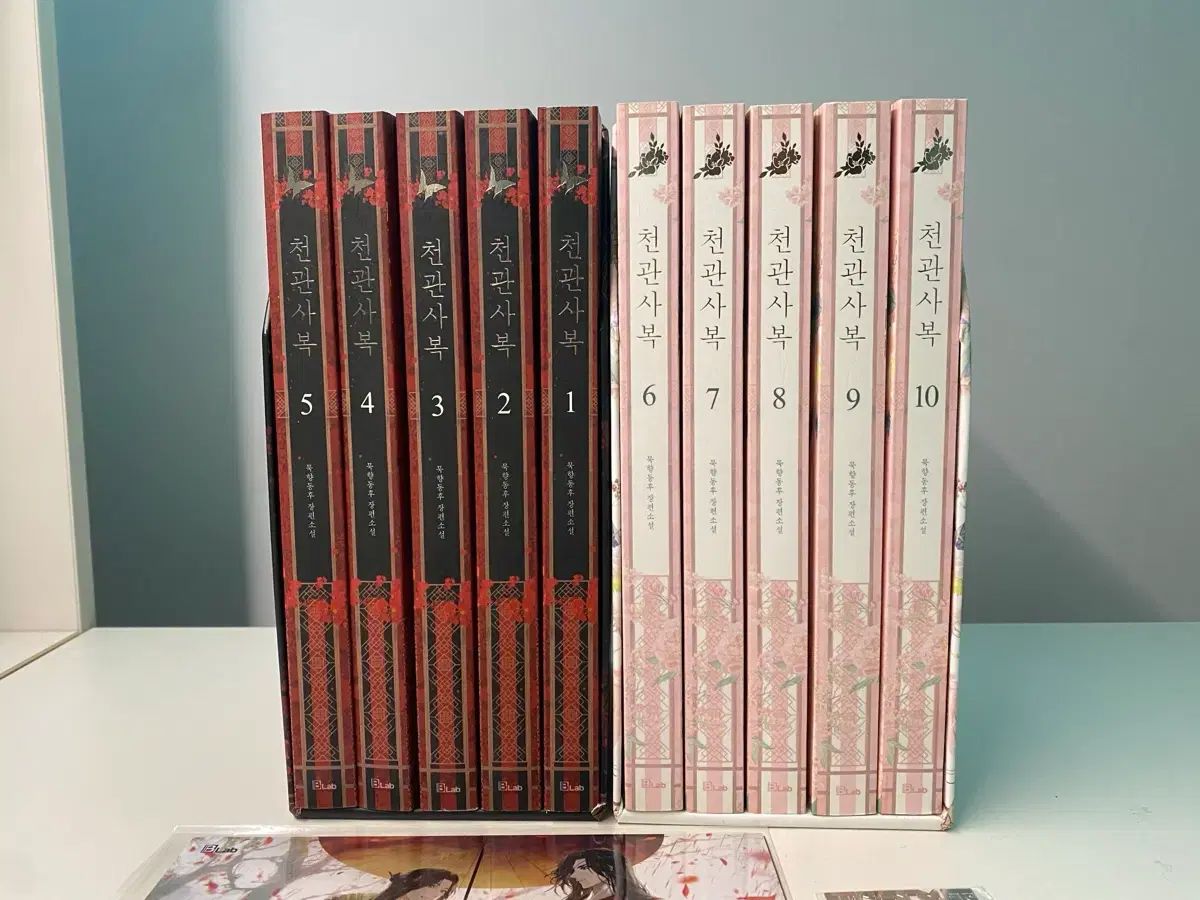 天官賜福 全巻セット ボックス版 - メルカリ