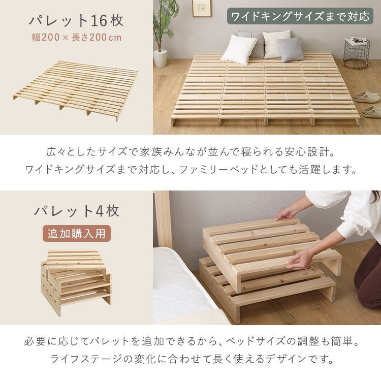 天然木 すのこパレットベッド 8枚入り 組み合わせ自由 シングル - メルカリ