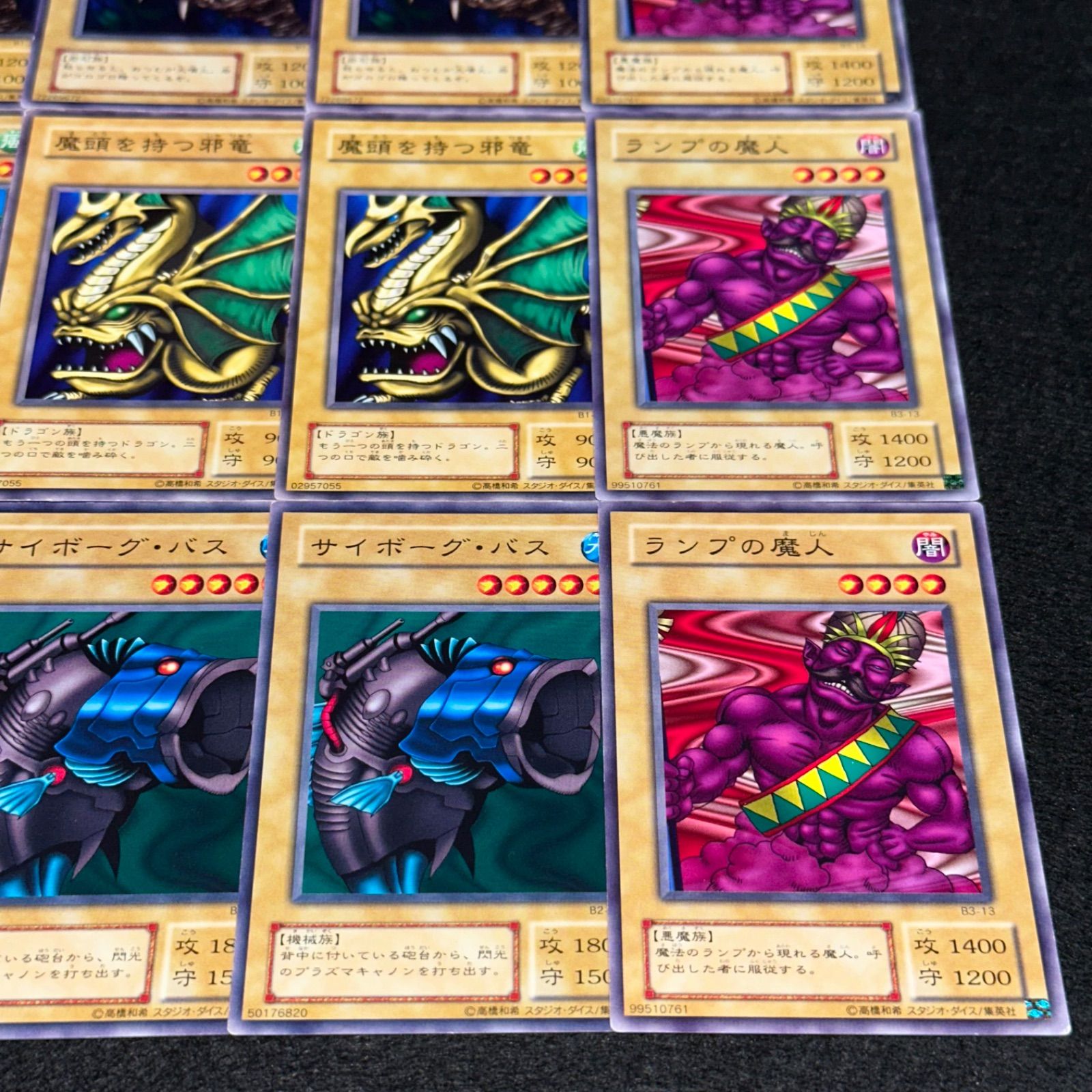 遊戯王】No.4638 2期 booster ブースター ストーンゴースト 魔頭を持つ