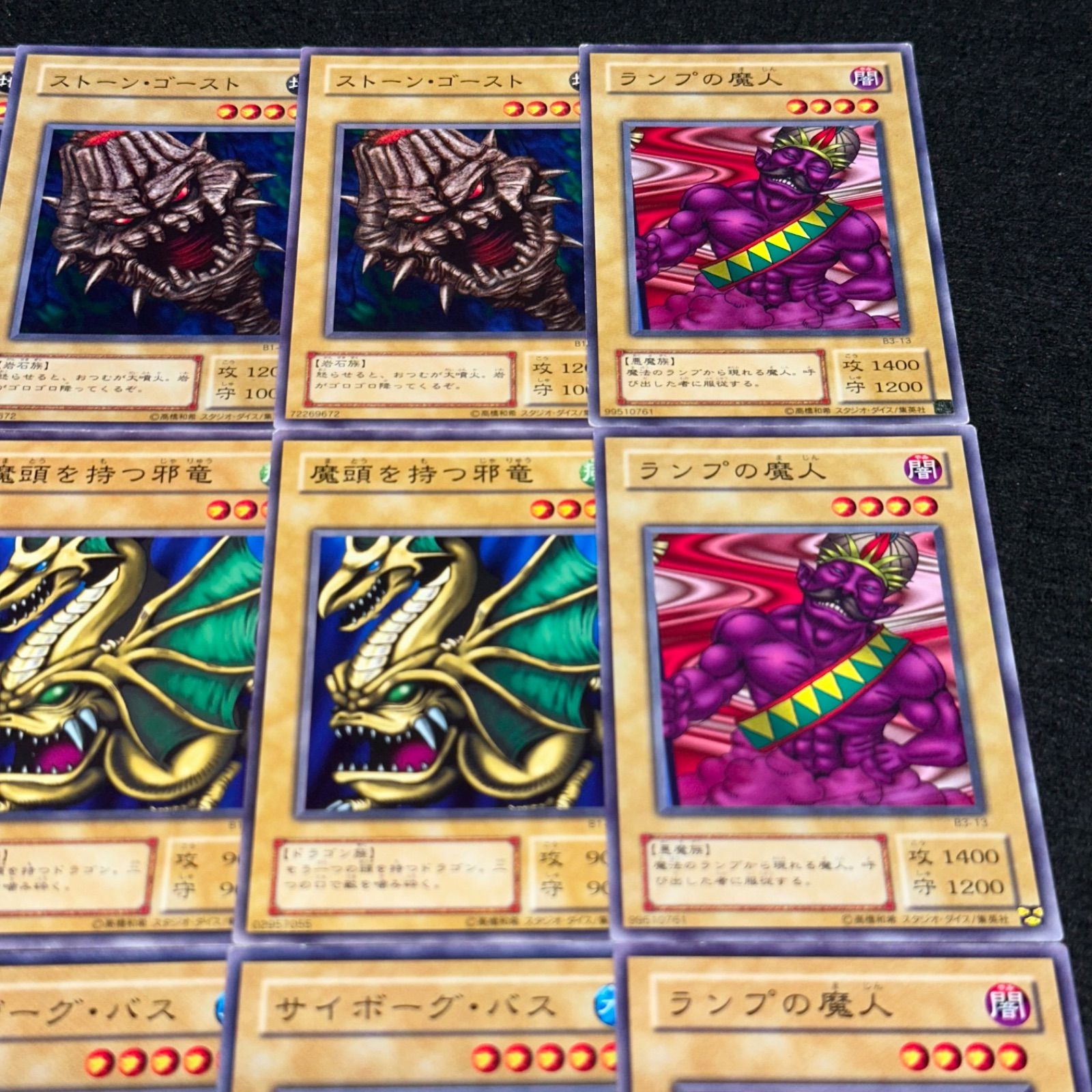 遊戯王】No.4638 2期 booster ブースター ストーンゴースト 魔頭を持つ