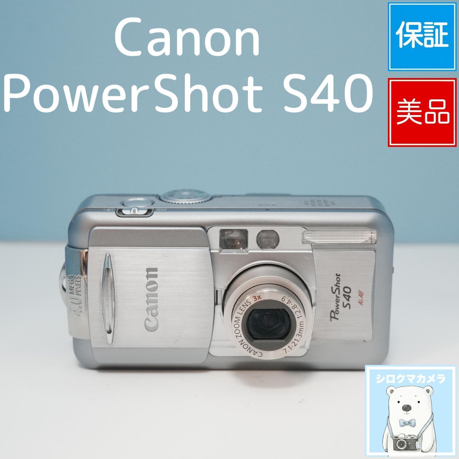 Canon PowerShot S40 デジカメ スマホ転送OK フルセット 美品 a5853