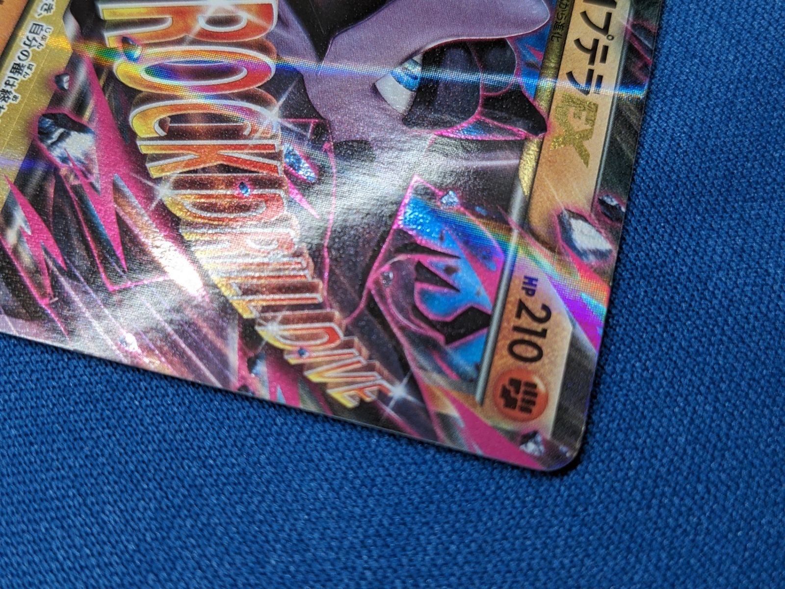 ポケモンカード◇MプテラEX プロモ 183/XY-P - メルカリ