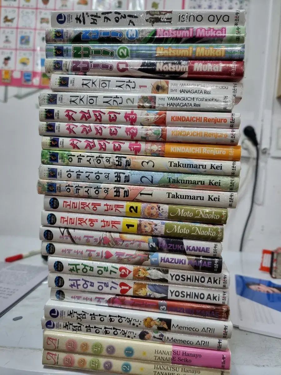 未開封 漫画 23 巻 まとめ - メルカリ