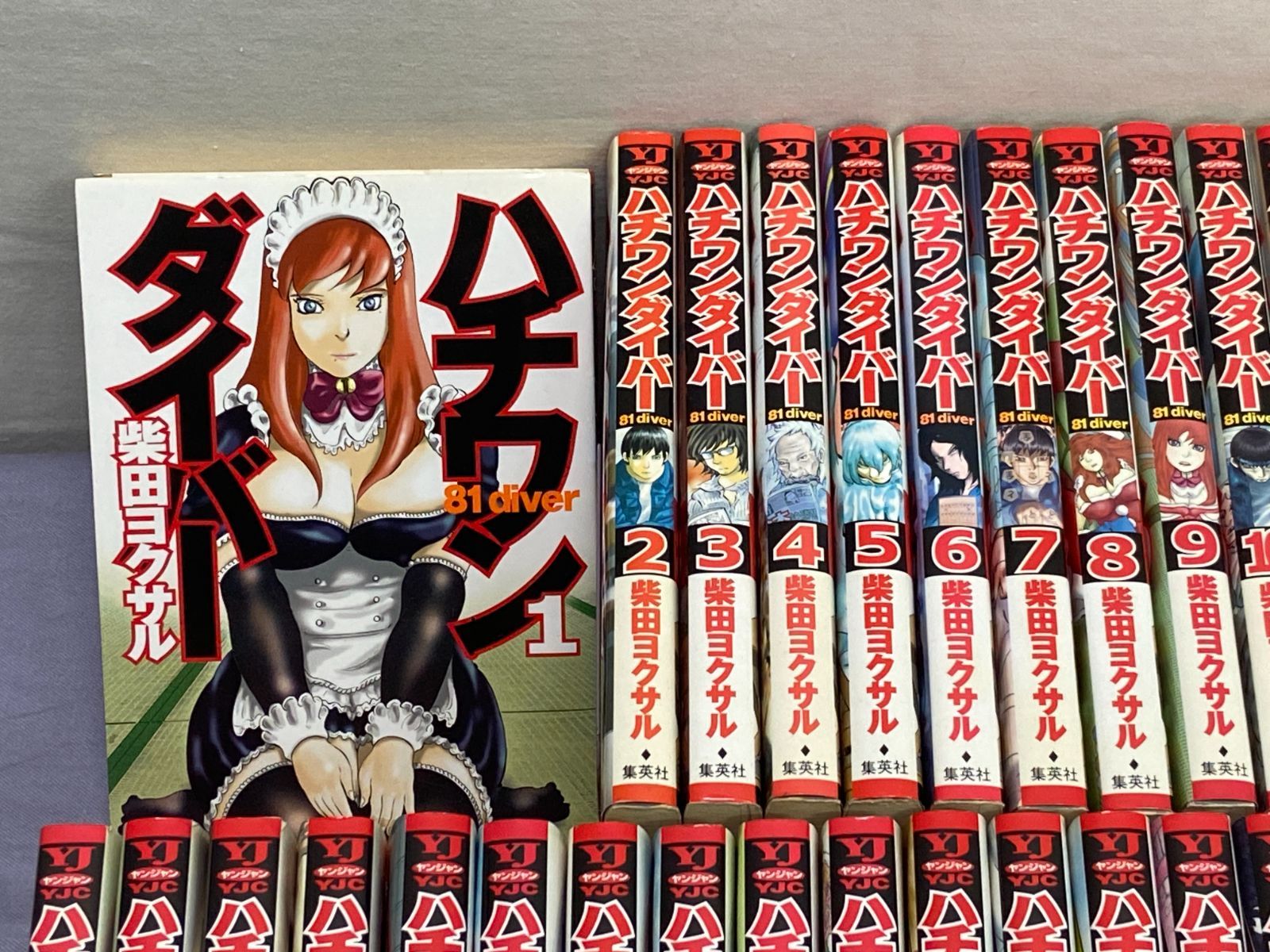 コミック全巻/状態不良有】ハチワンダイバー 集英社 柴田ヨクサル