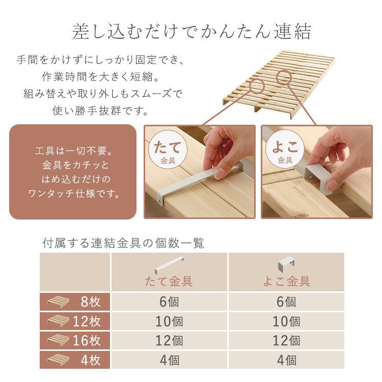 天然木 すのこパレットベッド 12枚入り 組み合わせ自由 ダブル - メルカリ