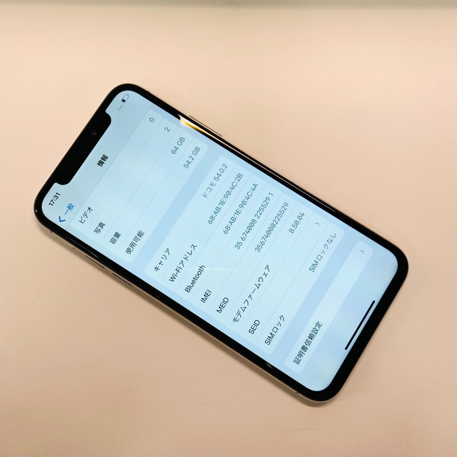 iPhone X 64GB SIMフリー 電池100%55291 - メルカリ