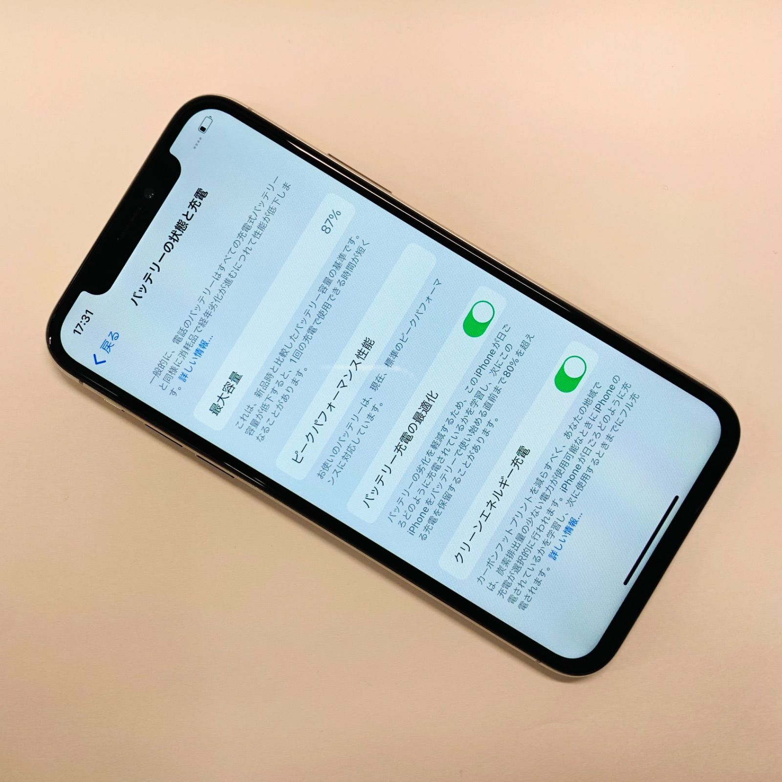 iPhone X 64GB SIMフリー 電池100%55291 - メルカリ