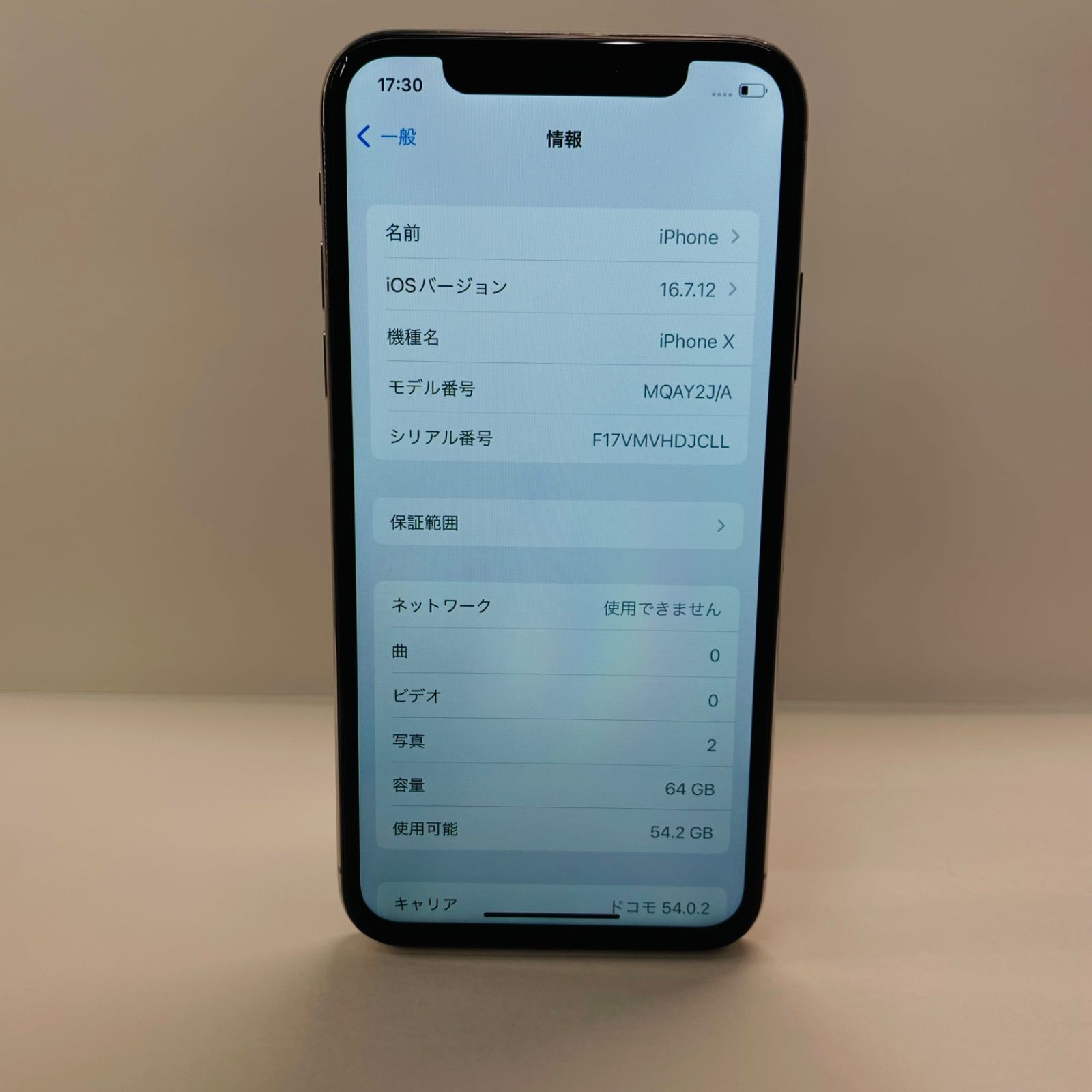 iPhone X 64GB SIMフリー 電池100%55291 - メルカリ