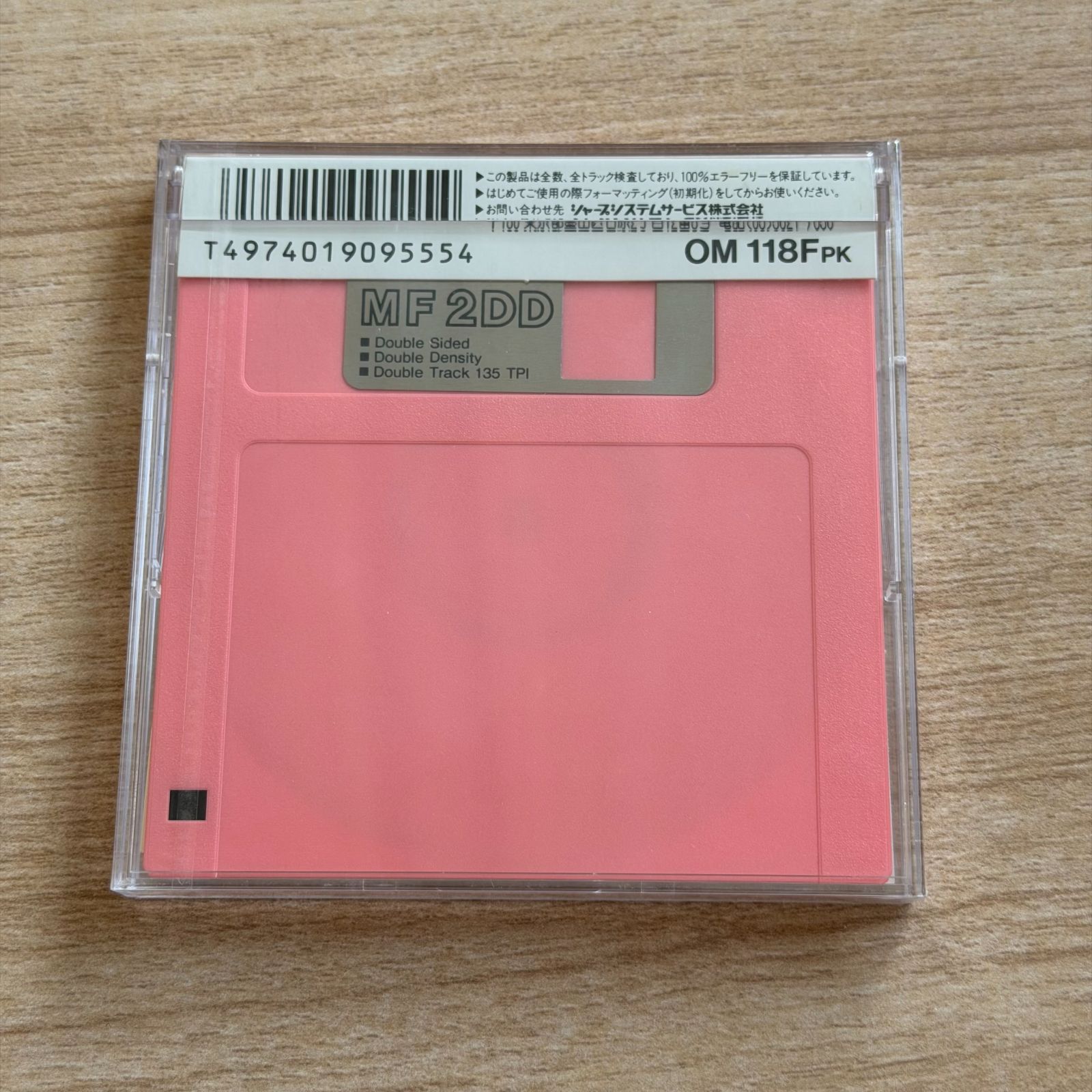 ジャンク品】SHARP カラーフロッピーディスク 3.5インチ MF2DD - メルカリ